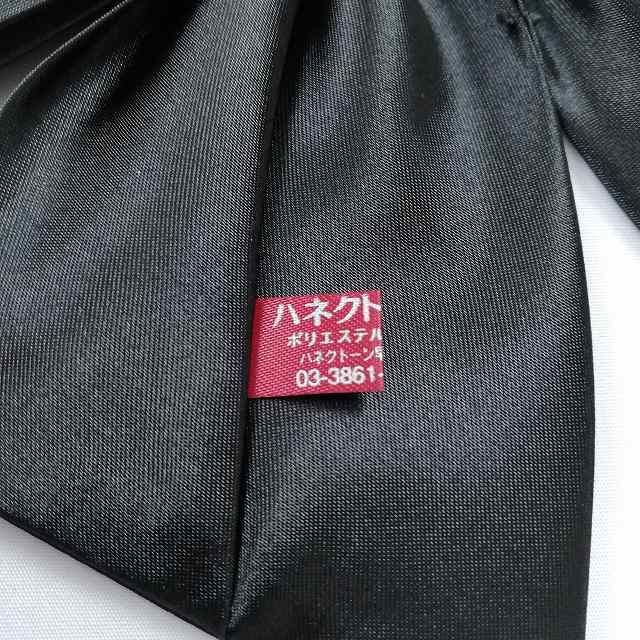 1 иен school лента - nek цветный Aichi Nagoya женщина большой средняя школа чёрный б/у прекрасный товар форма школьная форма матроска блейзер женщина LC1006 VI