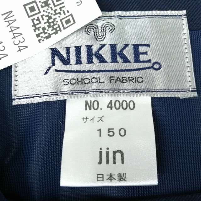 1円 セーラー服 スカート スカーフ 上下3点セット 150 冬物 白3本線 女子 学生服 栃木坂西中学 紺 制服 中古 ランクC NA4434_画像6