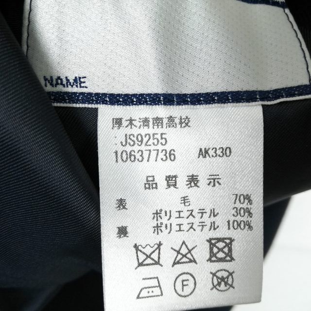 1 иен блейзер проверка юбка галстук верх и низ 4 позиций комплект указание большой размер зима предмет женщина школьная форма Kanagawa Atsugi Kiyoshi юг средняя школа темно-синий б/у разряд B NA5605