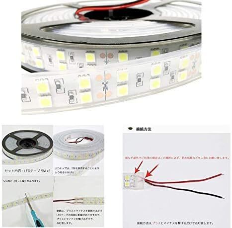 白 ホワイト 5m 防水 24V 600連SMD5050 高輝度LEDテープライト 二列式 カバー付 ホワイト_24v 白ベース の画像6