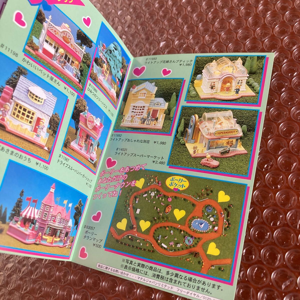 非売品【チラシ 】ポーリーポケット カタログ 1997 リングハウス コンパクト バッグ ポーリータウン ドールハウス ミニチュアの画像4