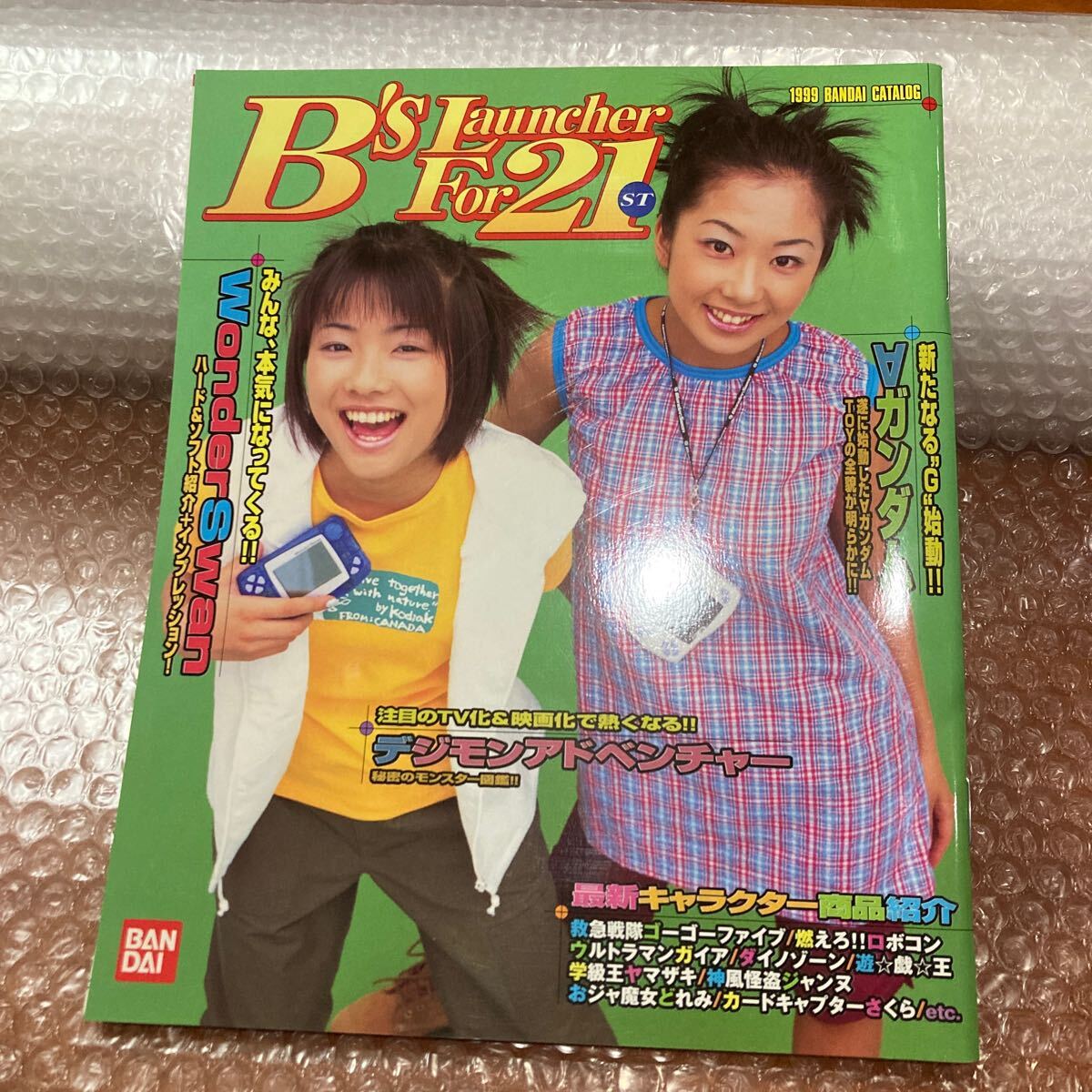 非売品【冊子 】1999 バンダイ　ワンダースワン　デジモン　遊戯王　マジカルウィッチーズ　あるこっち　優香　カタログ　資料　ポケモン_画像1