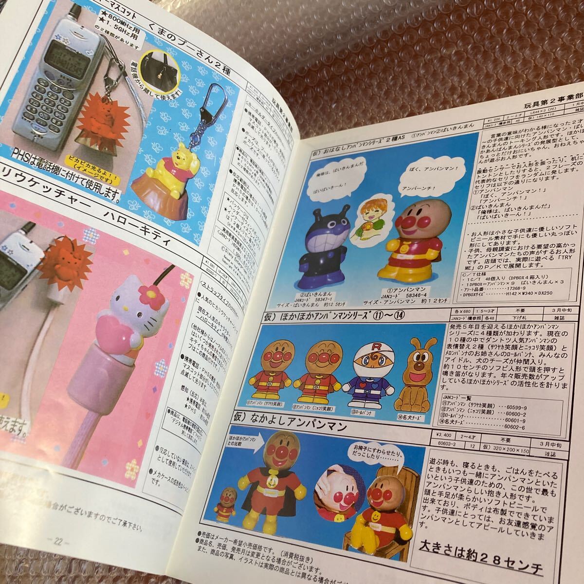  not for sale [ booklet ]1998 Tamagotchi digimon Crayon Shin-chan Ultraman trading card New Japan Professional Wrestling NBA Bandai catalog materials 