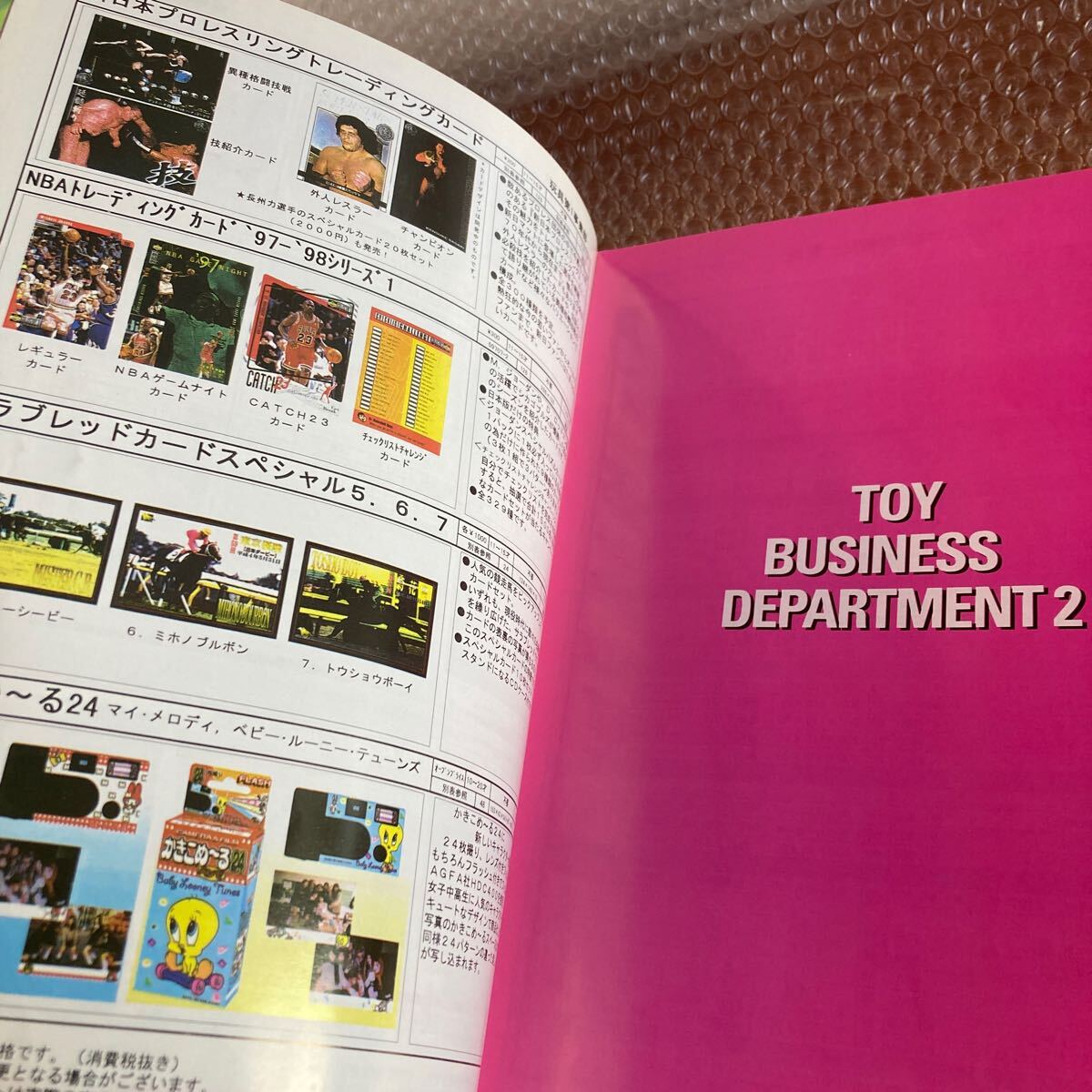  not for sale [ booklet ]1998 Tamagotchi digimon Crayon Shin-chan Ultraman trading card New Japan Professional Wrestling NBA Bandai catalog materials 