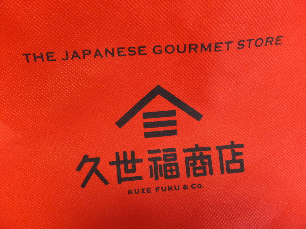 久世福商店ミニトートバッグ 2024年福袋景品 赤色 エコバッグ 28cm×24cm×13cmサイズ_画像4