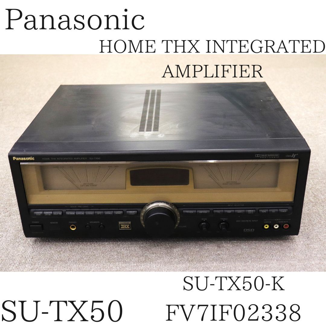 Panasonic パナソニック SU-TX50 アンプ HOME THX INTEGRATED AMPLIFIER 010HZBBG61_画像1