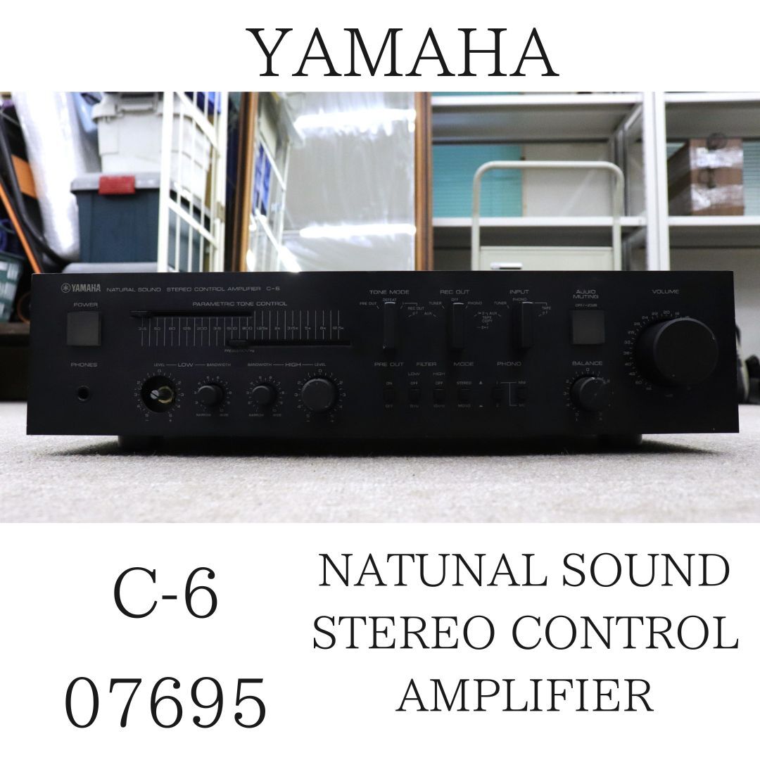 YAMAHA ヤマハ C-6 アンプ NATUNAL SOUND STEREO CONTROL AMPLIFIER 07695 012HZBBG70_画像1