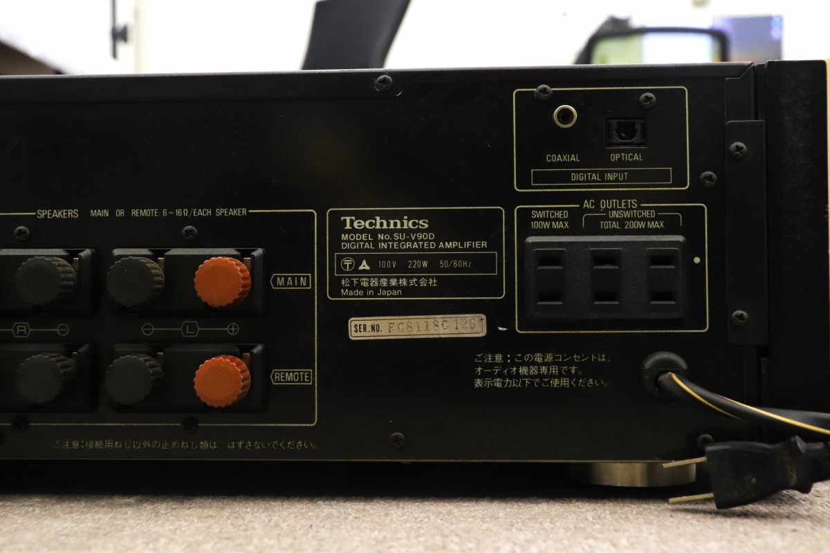 Technics テクニクス SU-V90D プリメインアンプ Digital Integrated Amplifier 010HZBBG59_画像8