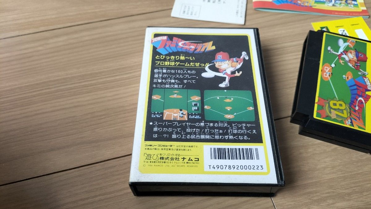 【シール付き】プロ野球ファミリースタジアム 中央左③  FC ソフト カセット ファミコン ゲーム 昭和レトロ 貴重ファミコン カ