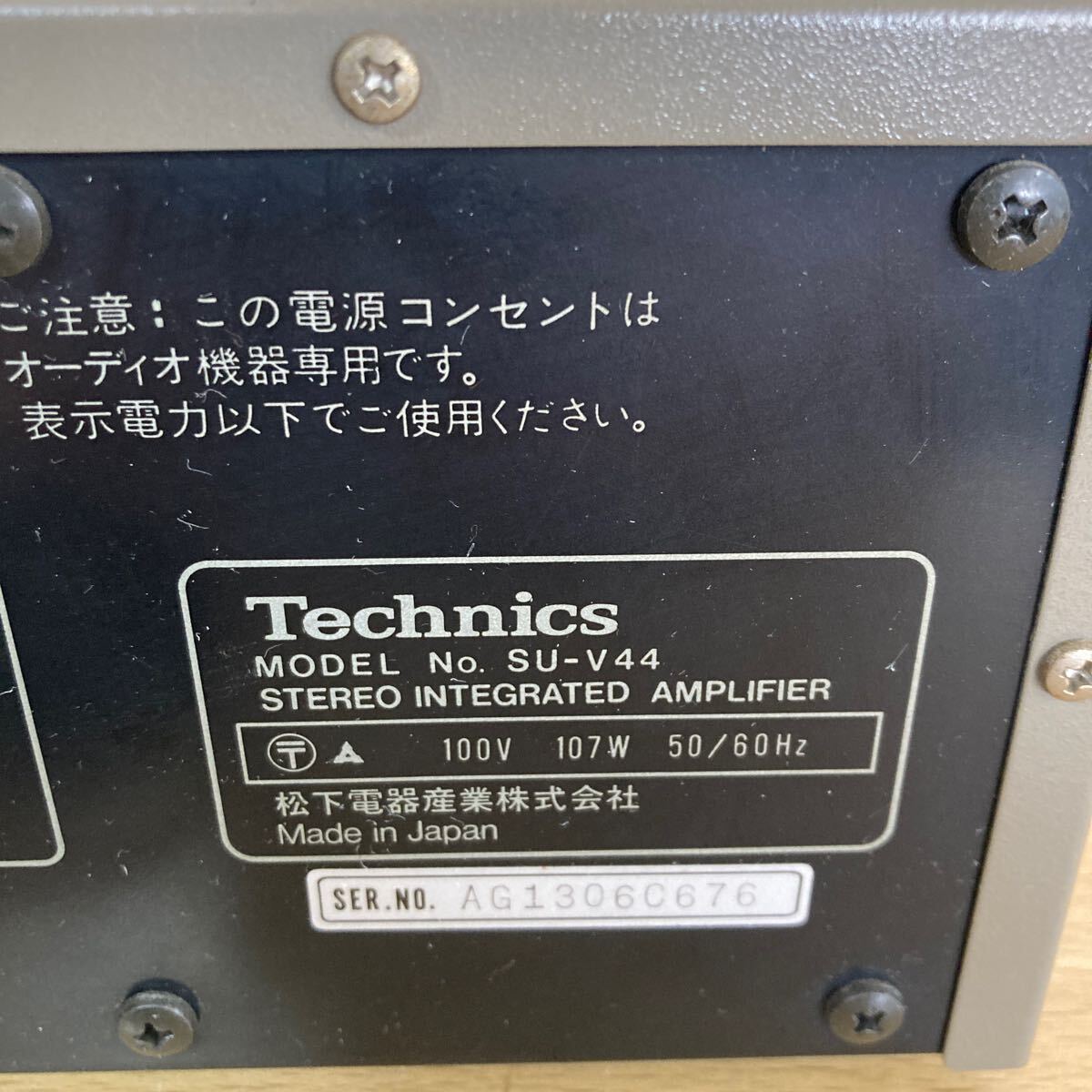 Technics テクニクス SU-V44 ステレオアンプ プリメインアンプ オーディオ機器 通電のみ確認済み 5 カ 5814_画像9