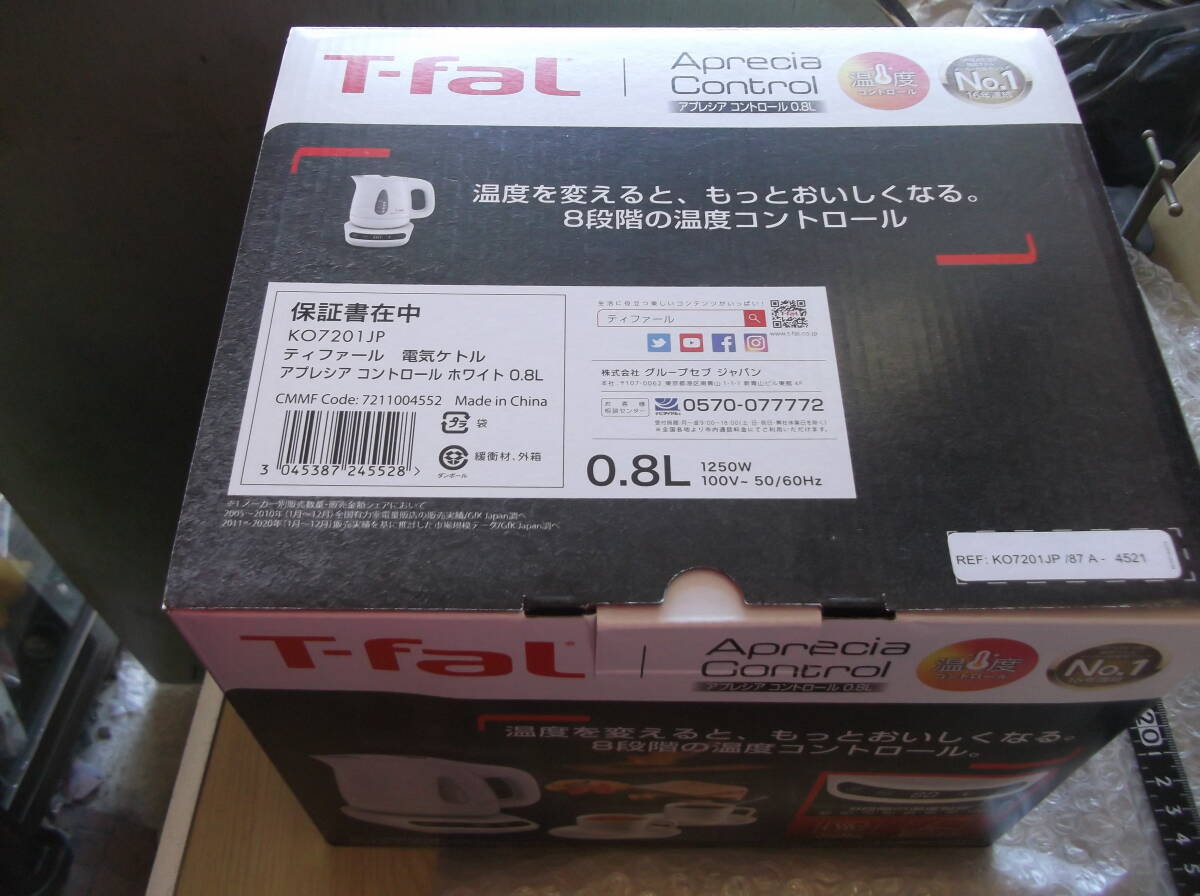 未使用品 T-fal ティファール 電気ケトル アプレシア コントロール0.8L 現状渡し品 同梱不可_画像1