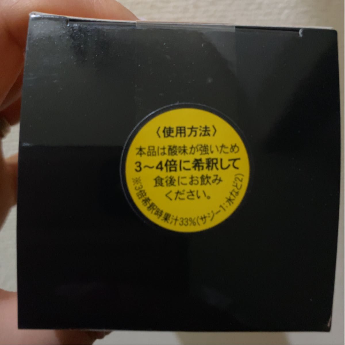 【個包装】豊潤 サジー スティック 30ml×10本