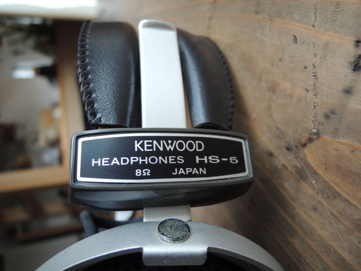 KENWOOD ケンウッド　ヘッドホン　HS-5_画像1