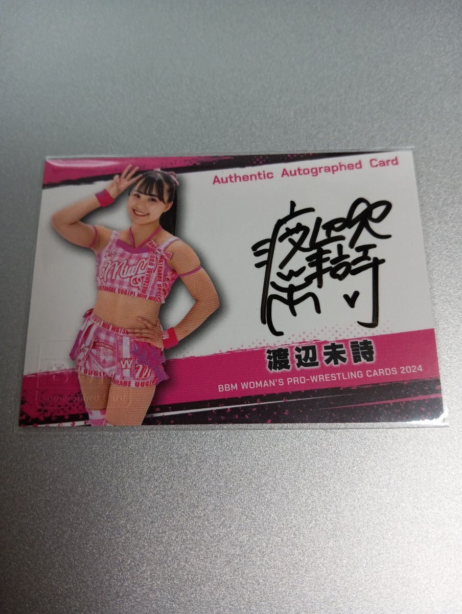 BBM 女子プロレスカード 2024  渡辺未詩 100枚限定直筆サインカードの画像1