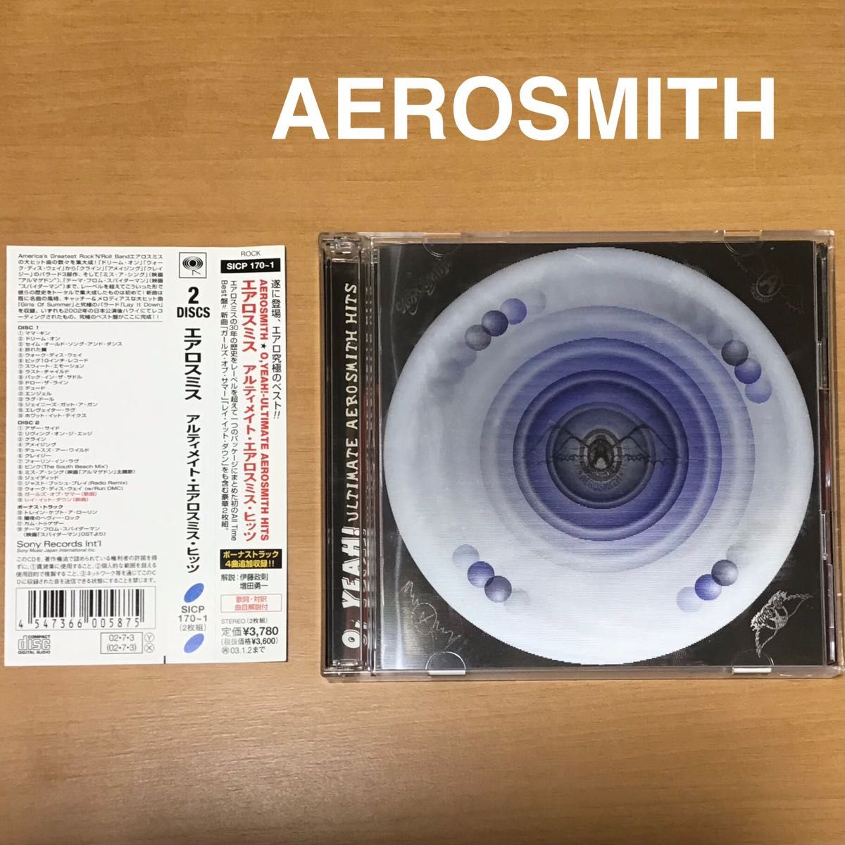 【国内盤】エアロスミス / Ultimate Aerosmith Hits/アルティメイト エアロスミス ヒッツ / CD2枚組