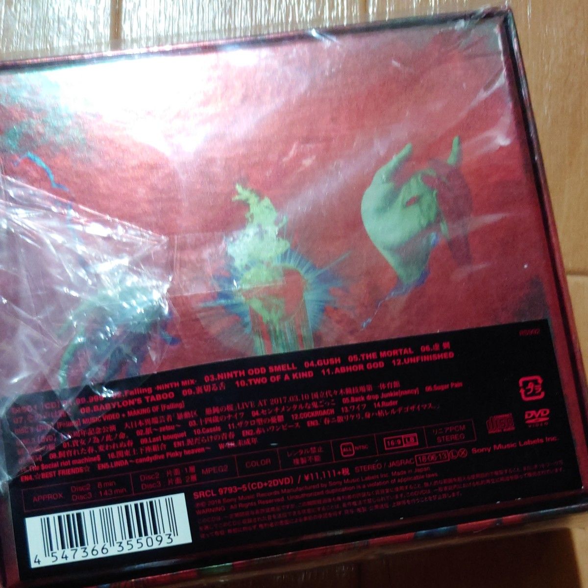 NINTH (完全生産限定盤) (2DVD付) CD the GazettE