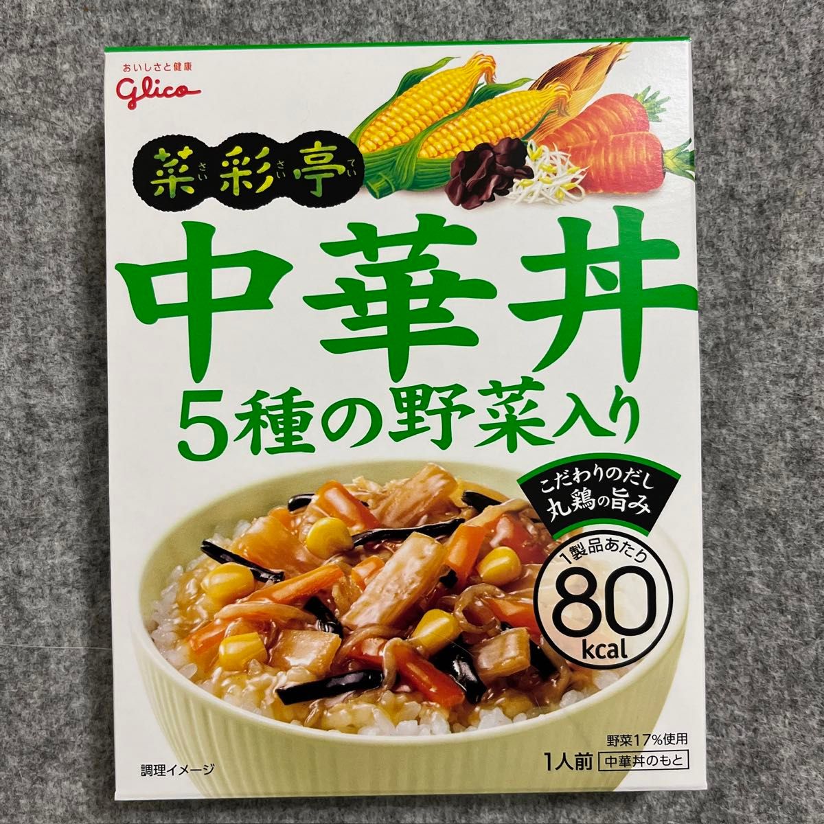 グリコ 菜彩亭 そぼろ丼 中華丼 麻婆なす丼 2個ずつ全6個セット レトルト食品