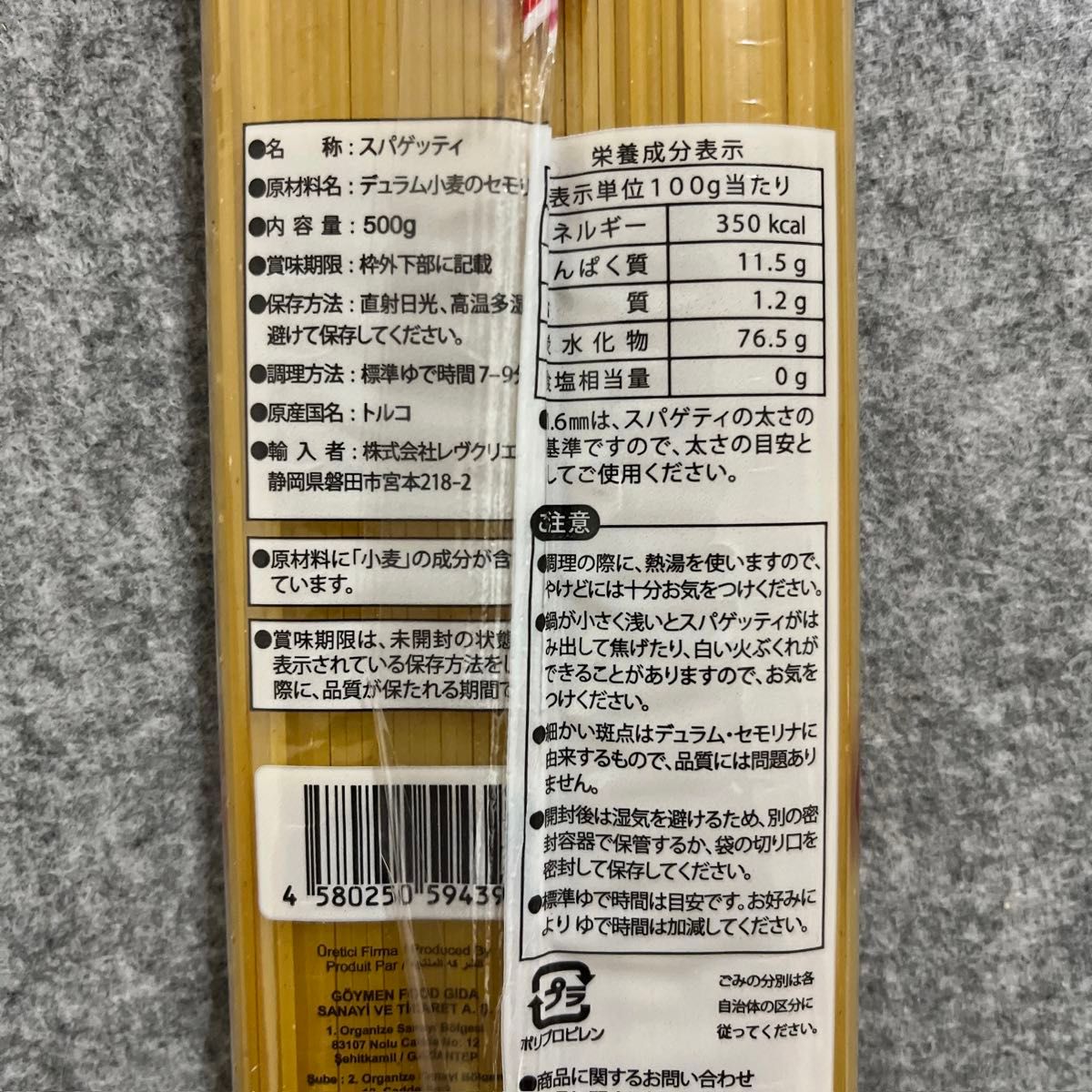 スパゲッティ 1.5kg (500ｇｘ3袋) 1.6mm パスタまとめ売り