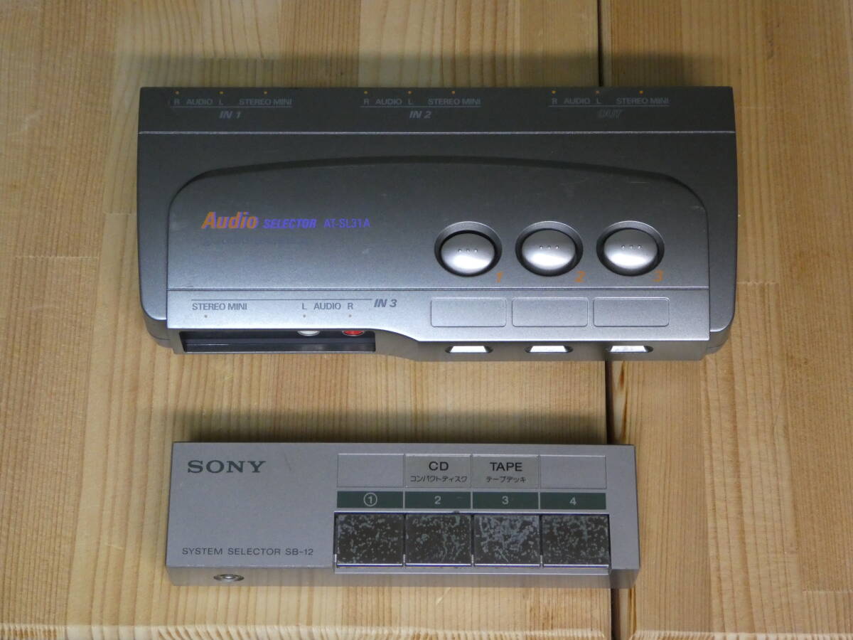 【動作品2台セット】SONY SB-12/audio-technica AT-SL31A オーディオセレクターの画像2