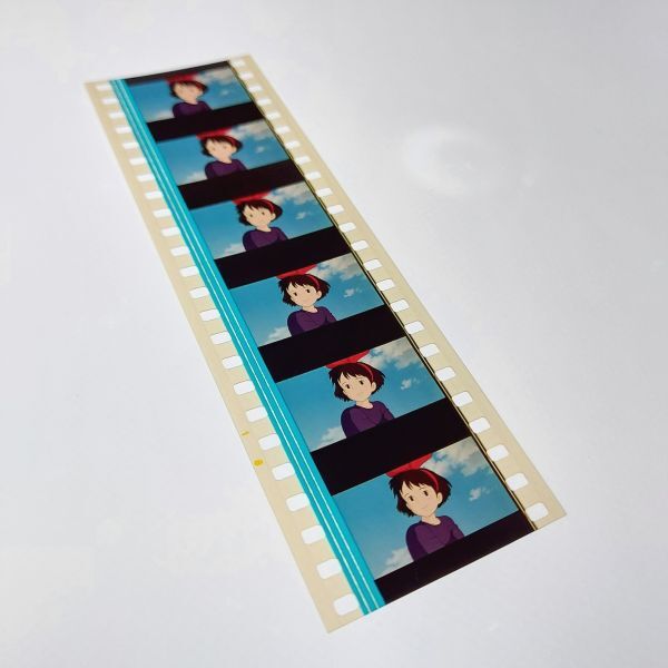 ◆魔女の宅急便◆35mm映画フィルム 6コマ【249】◆スタジオジブリ◆ [Kiki's Delivery Service][Studio Ghibli]の画像2