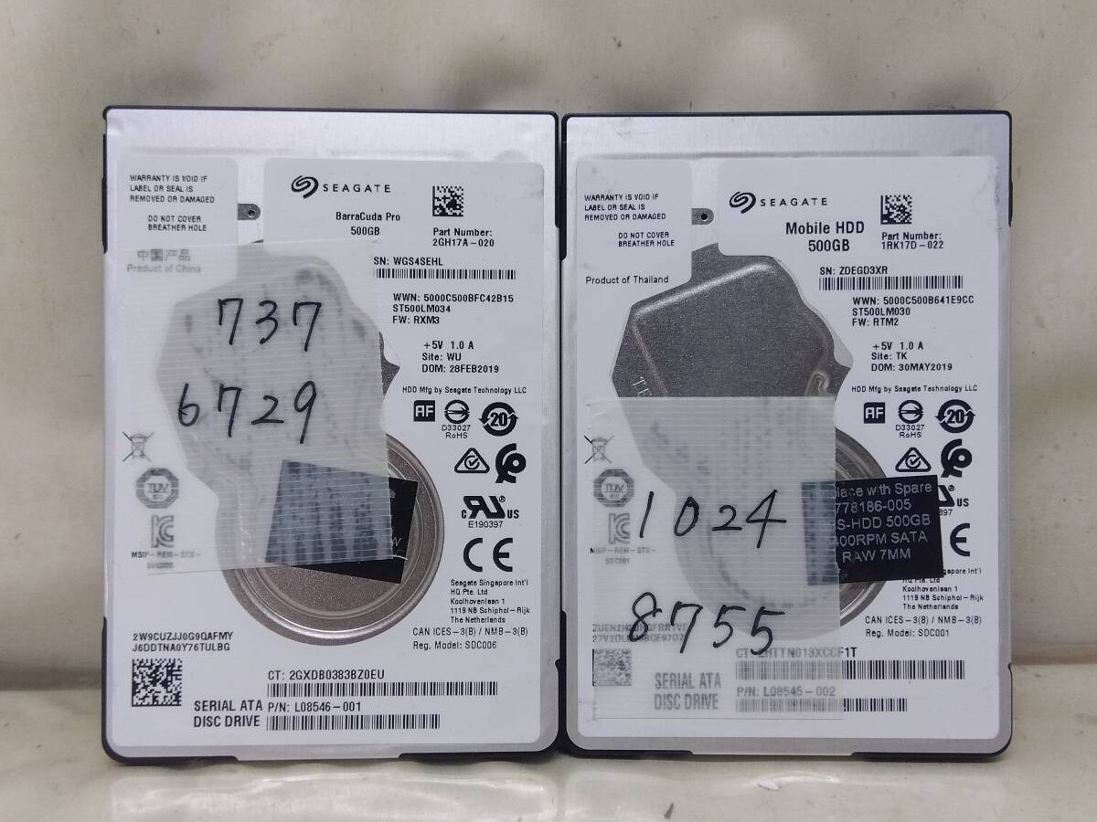 2405009☆1円スタート！！☆ 2.5インチハードディスク HDD 500GB 2個セット☆CristalDiskInfoチェック済 スマートレター発送の画像1