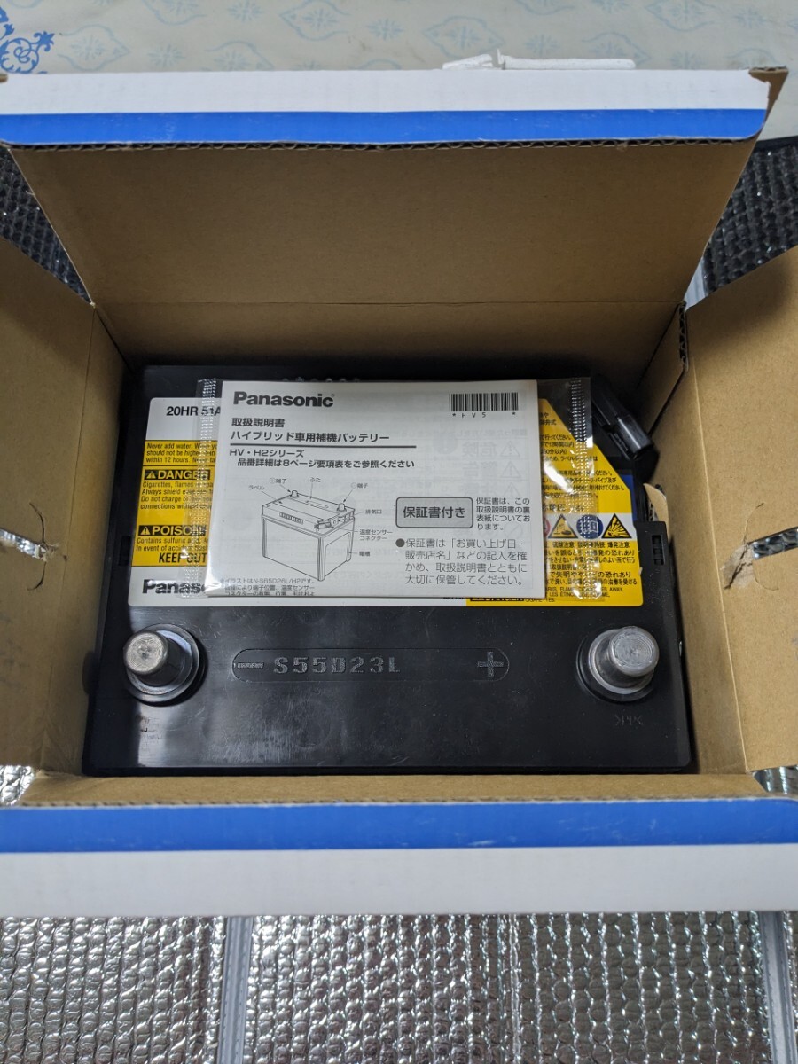 使用期間2日間 Panasonic caos Blue Battery N-S55D23L/H2 パナソニック カオス ブルーバッテリー エスティマ AHR20 ハイブリッド ESTIMA_画像2