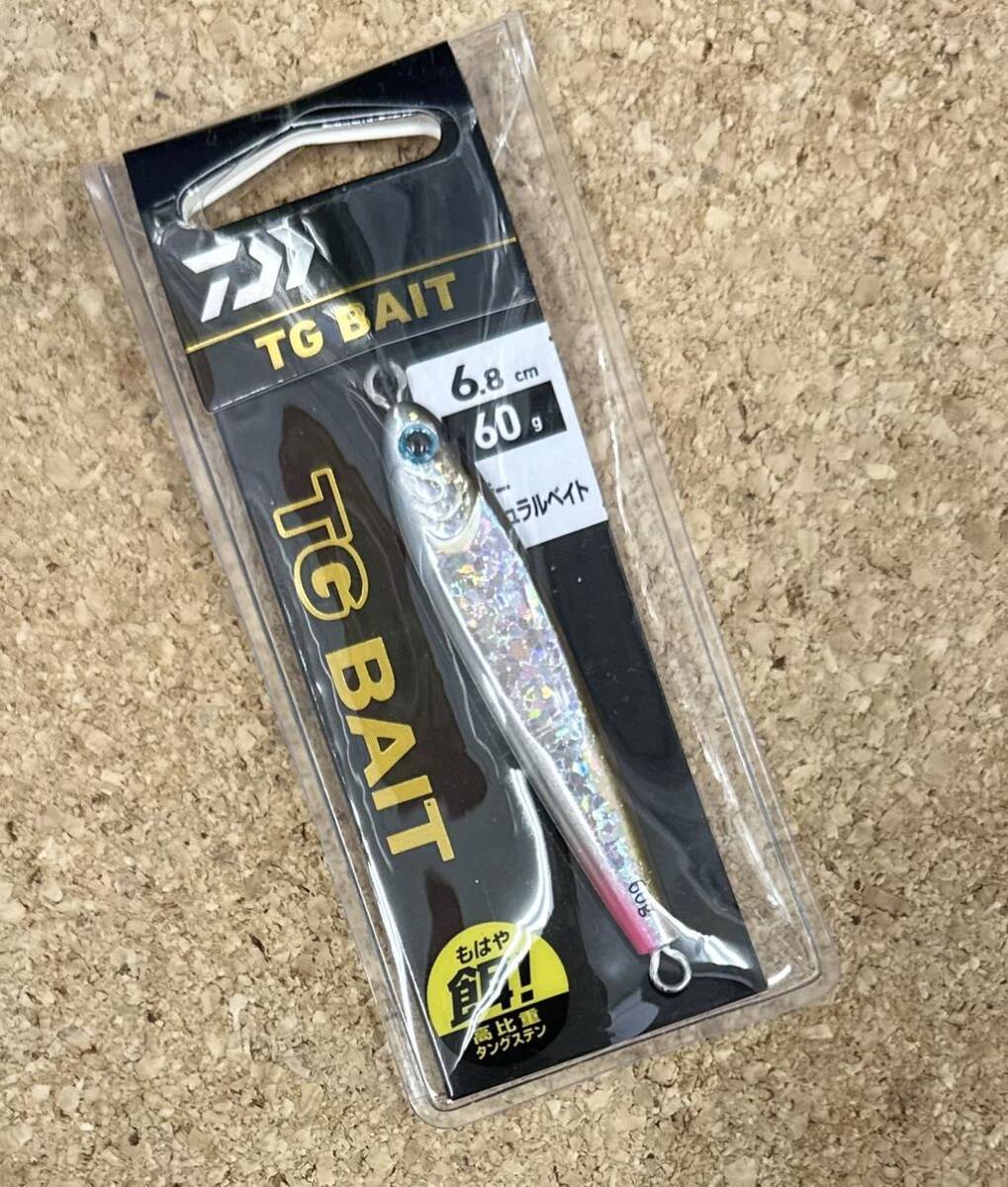 [新品] ダイワ DAIWA TGベイト 60g ミラーナチュラルベイト #サクラマス #タングステン #海アメ #青物 #ブリ #ぶっ飛び #新色_画像1