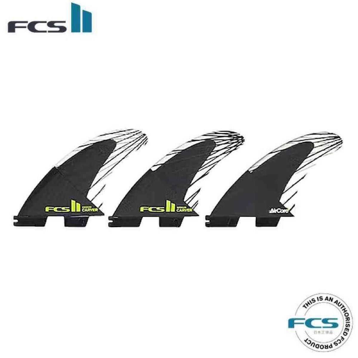 FCS2 FCS 2 PCC CARBON TRI FINS 3枚セットエフシーエス カーバー ピーシー トライ 3フィン
