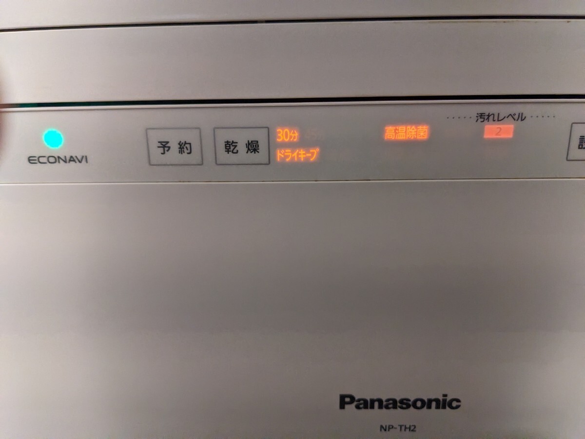 Panasonic 食器洗い乾燥機 NP-TH2-N 2019年製ジャンク パナソニック 食洗機の画像2