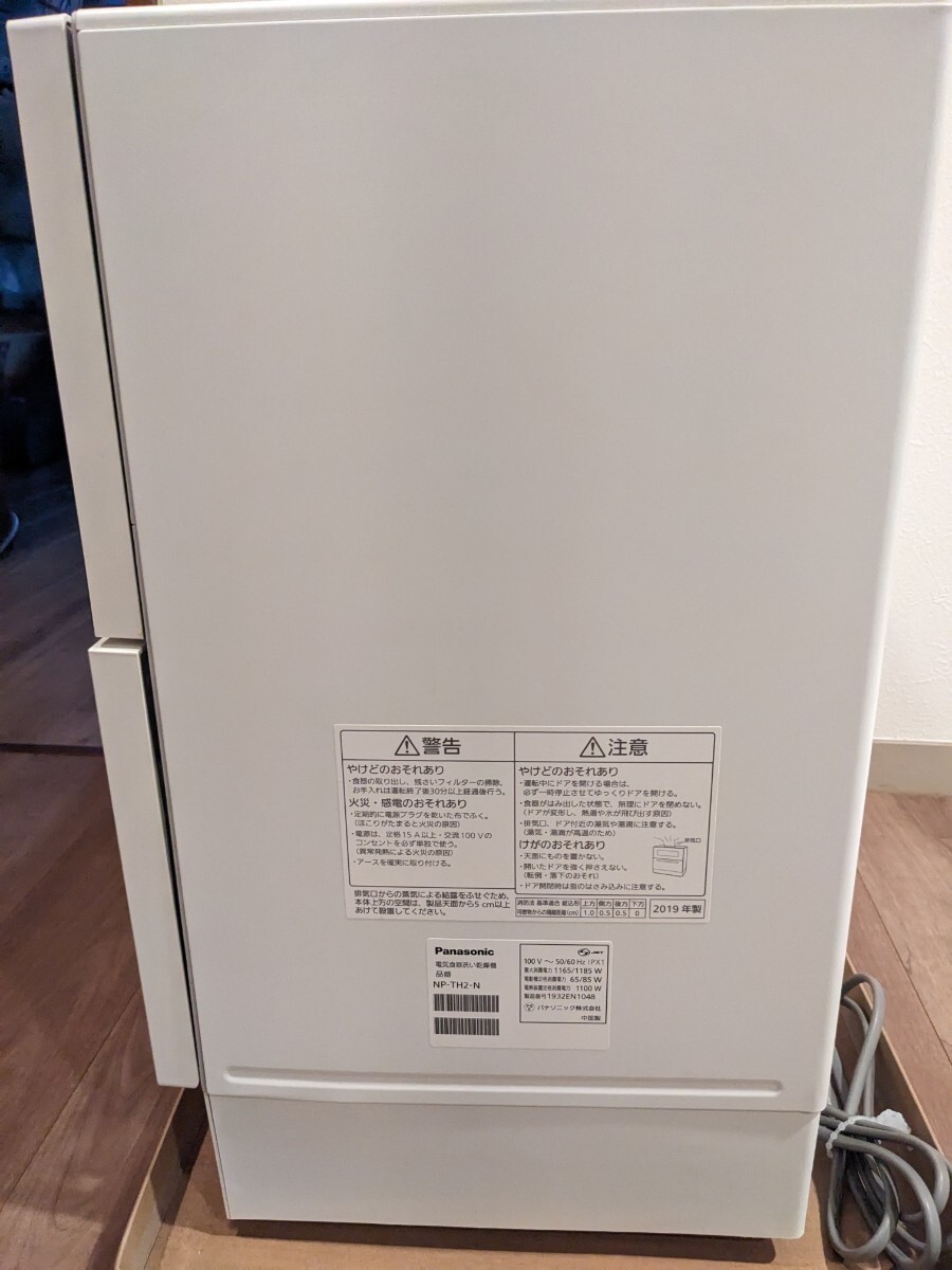 Panasonic 食器洗い乾燥機 NP-TH2-N 2019年製ジャンク パナソニック 食洗機の画像3
