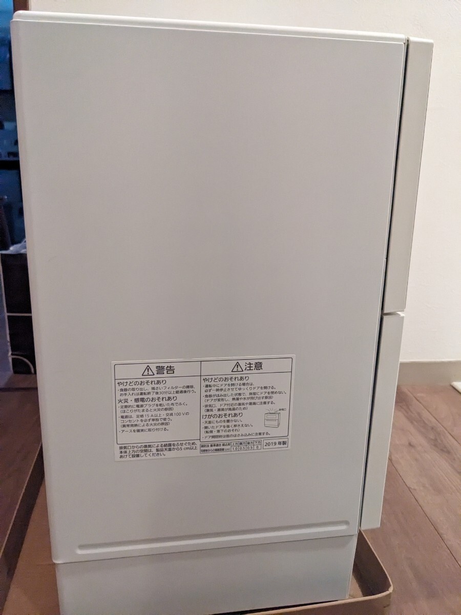 Panasonic 食器洗い乾燥機 NP-TH2-N 2019年製ジャンク パナソニック 食洗機の画像6