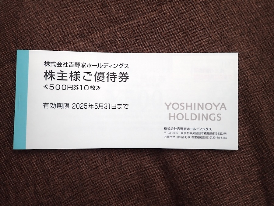 # stockholder hospitality Yoshino house holding s stockholder sama . complimentary ticket 5,000 jpy minute 