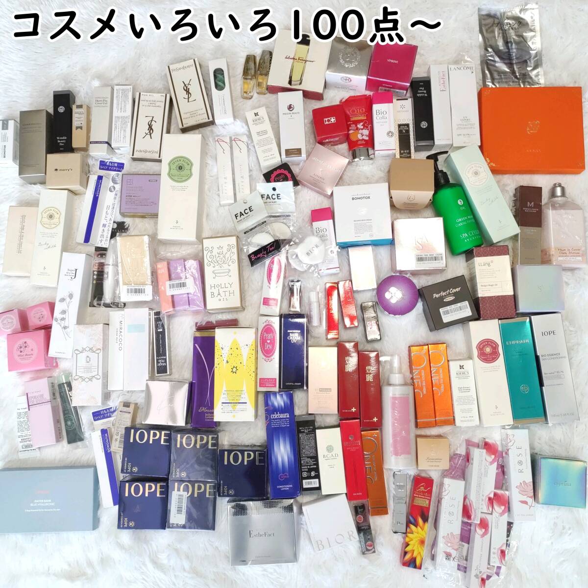 ◆◆◆コスメ 化粧品等 いろいろ 100点以上◆◆◆_画像1