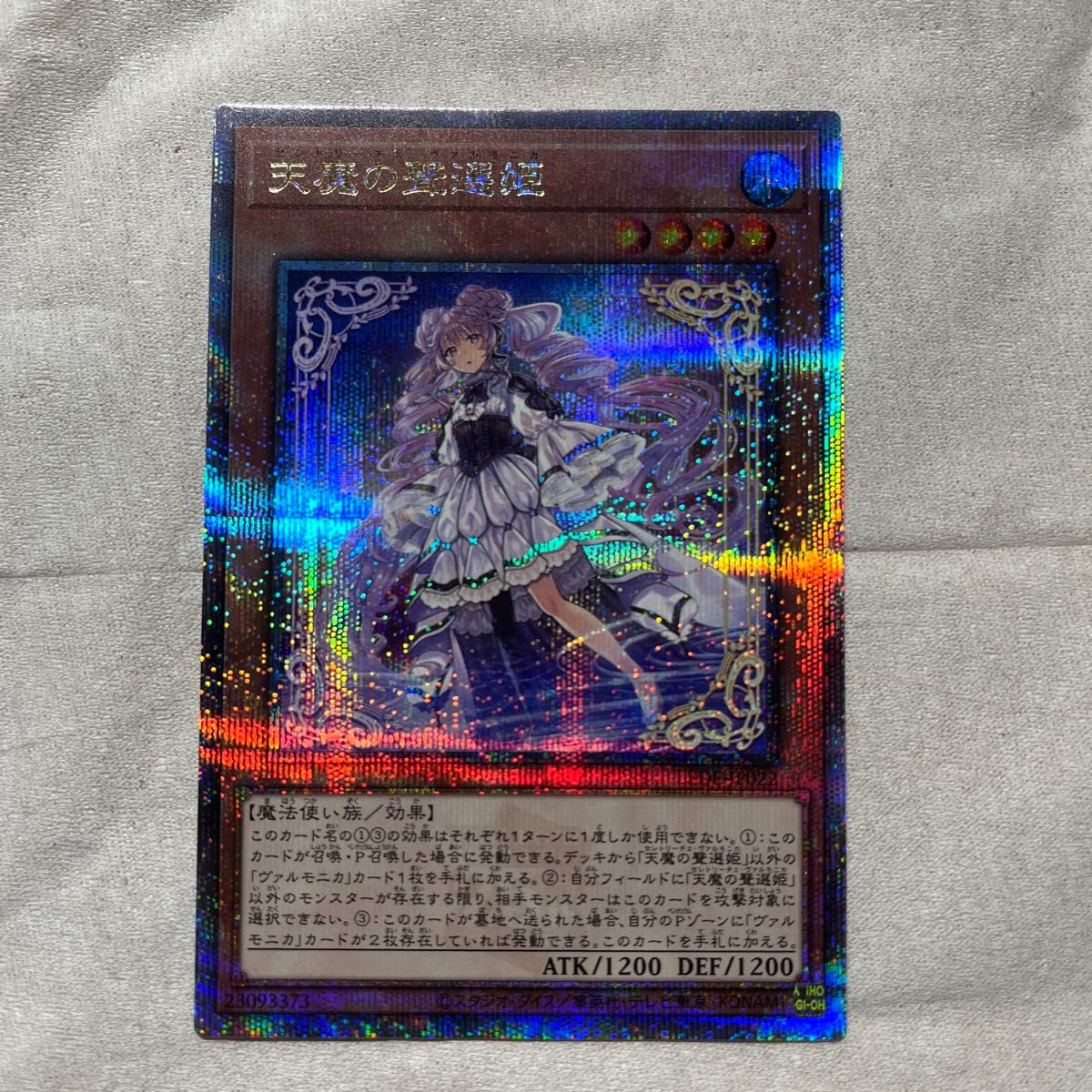 DIVINE CROSS スタディ§ステディ2 BOX トレーディングカード DIVINE CROSS スタディ§ステディ2 BOX トレーディングカード