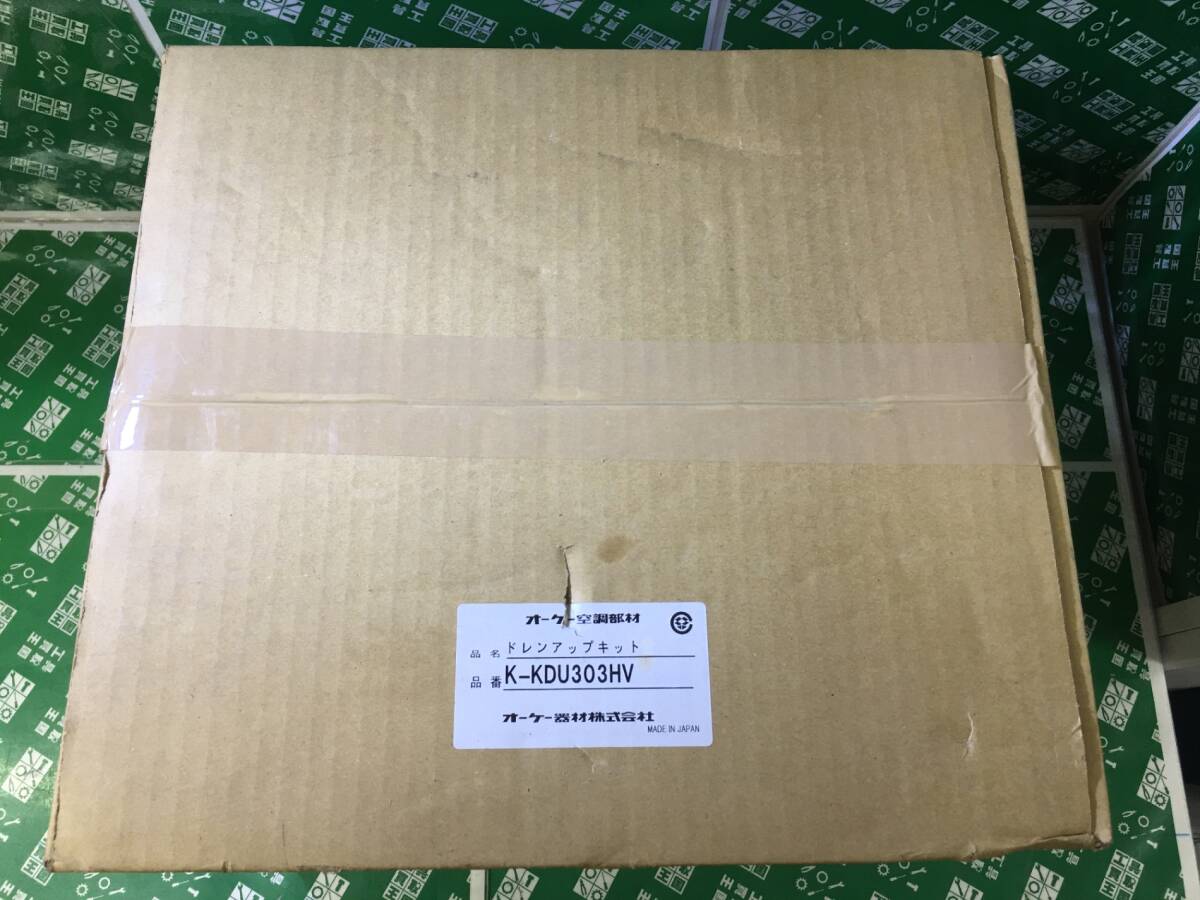 新品】オーケー器材 K-KDU303HV [PA天埋・天吊エアコン用ドレン 新品】オーケー器材 K-KDU303HV [PA天埋・天吊エアコン用ドレン