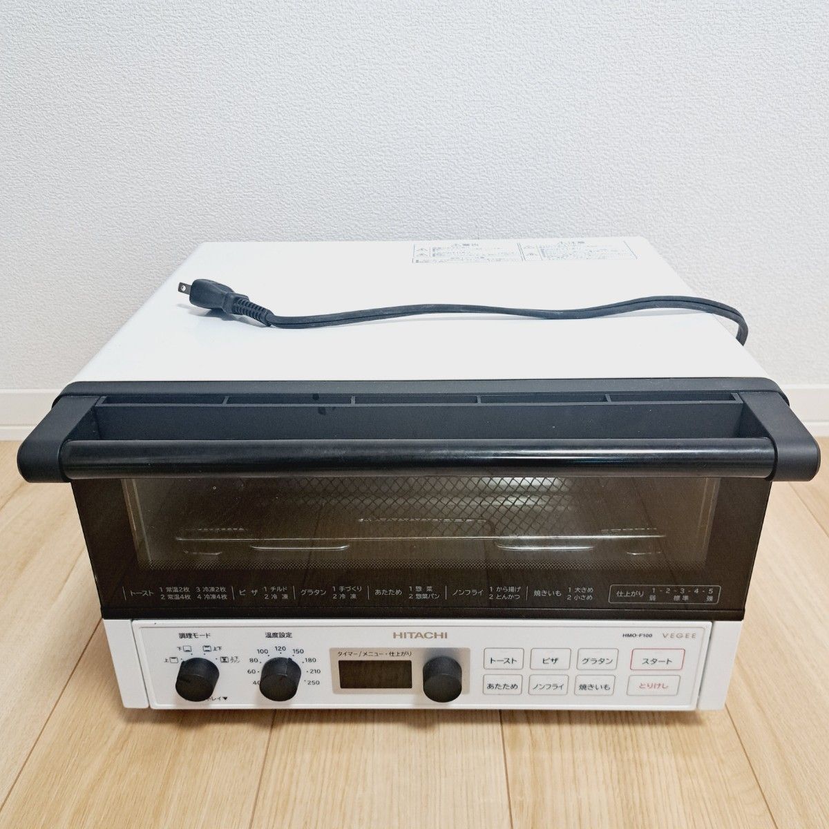 コンベクションオーブン 日立 HMO-F100
