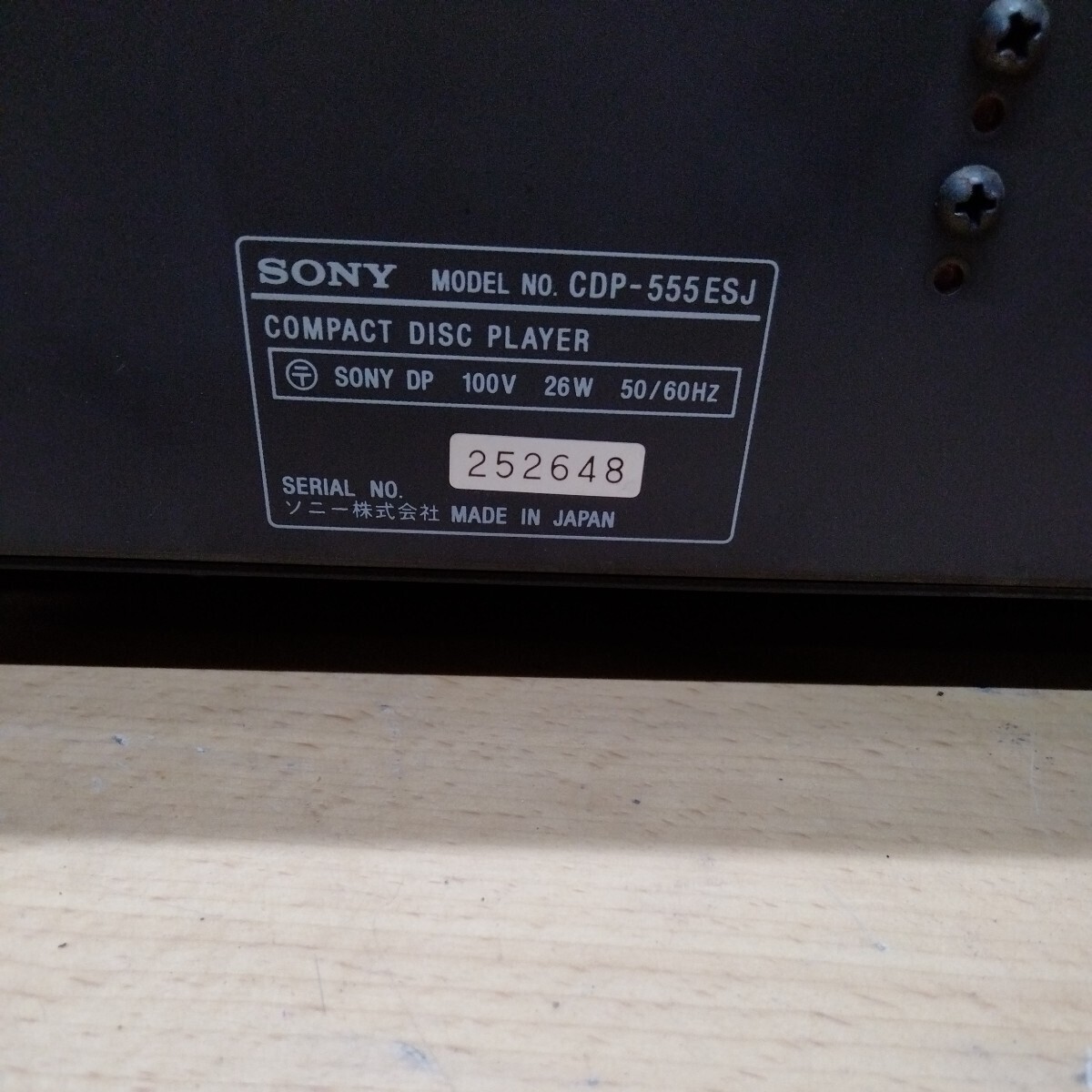  beautiful goods SONY CDP-555ESJ CD player Sony operation goods body only 