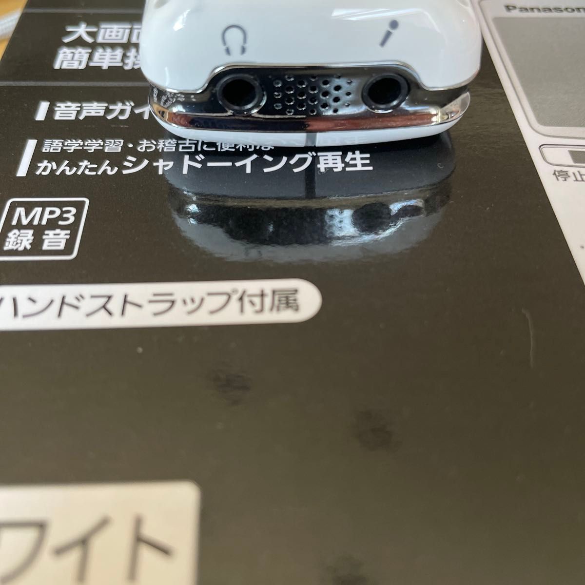 Panasonic ICレコーダー　RR-QR220-W