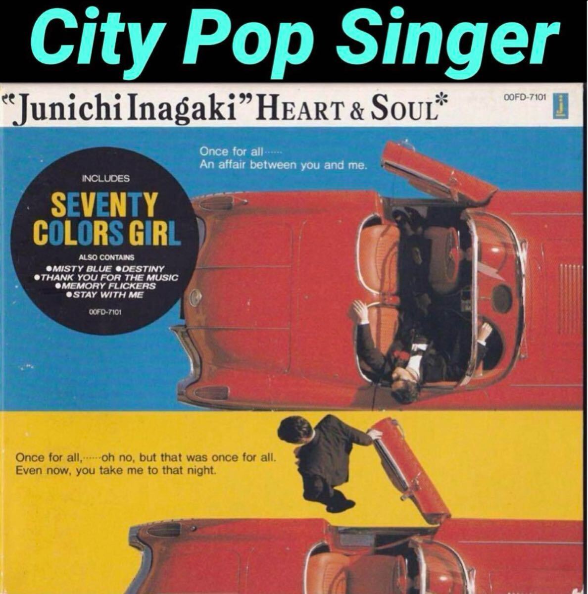 稲垣潤一 HEART & Sour ★限定パッケージ初期規格CD★プロモサンプラー#AOR #シティポップ #CityPOP_画像1