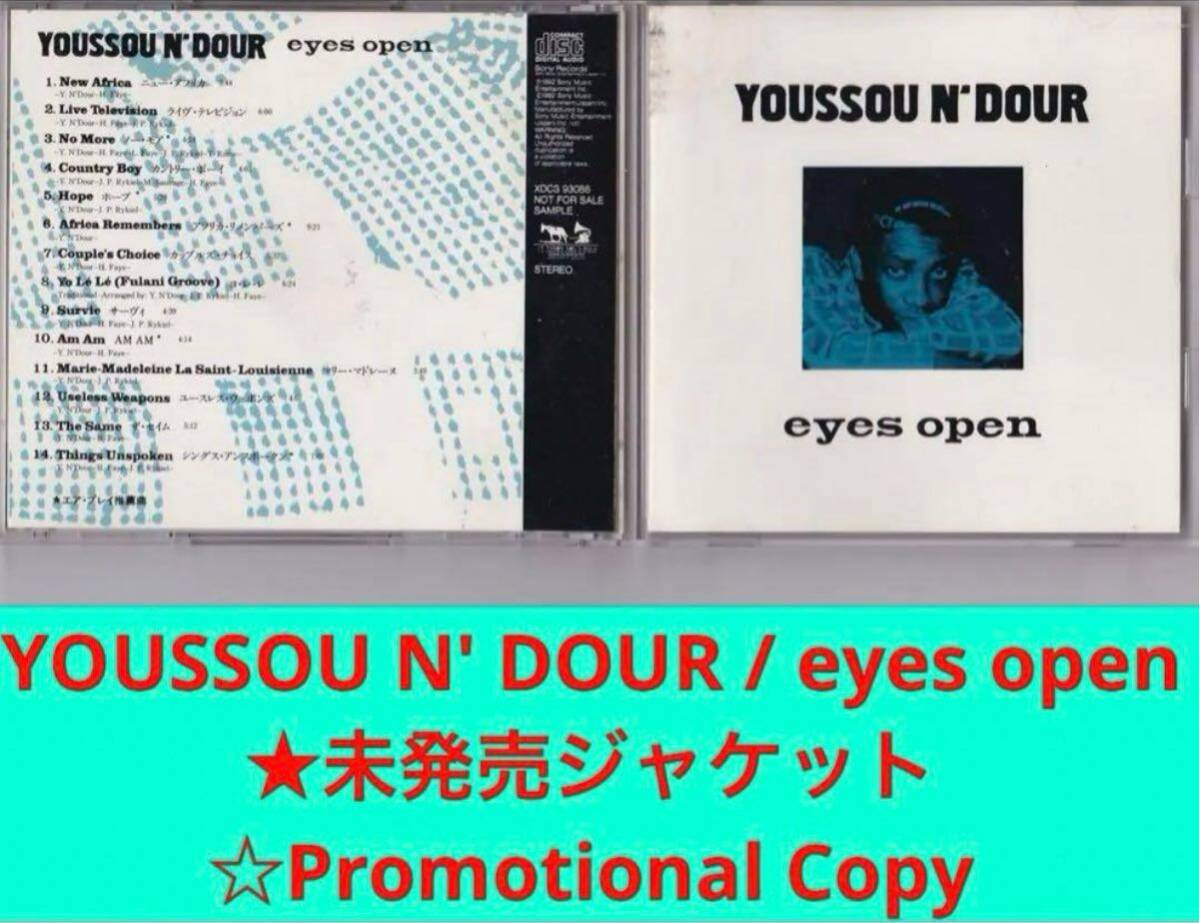 ユッスーンドゥール YOUSSOU N' DOUR eyes open ★未発売ジャケット★プロモサンプラー