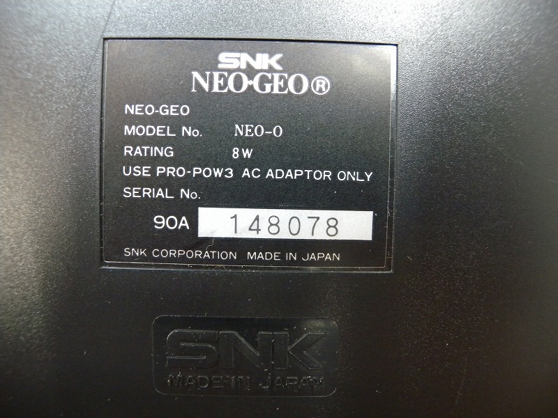 C5921★NEOGEO ネオジオ 取説欠品 ※動作チェック済 スティックにヒビ有/本体音声不具合有 現状渡し【ジャンク】_画像4