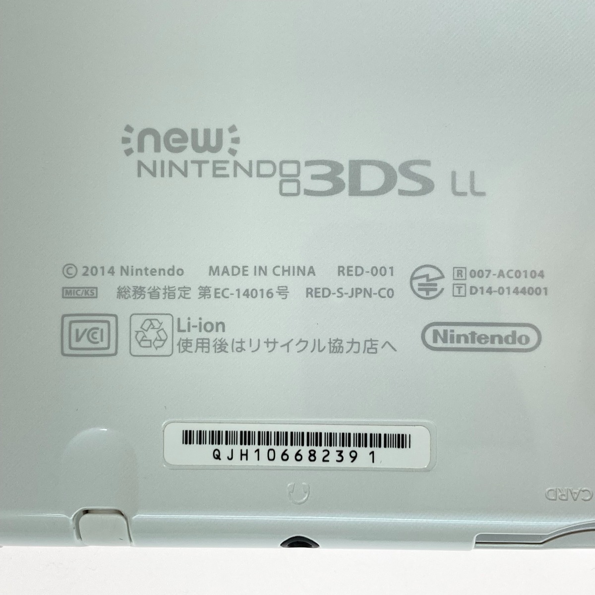 ##【1円スタート】 Nintendo ニンテンドウ New 3DS LL 3台セット ジャンク品 RED-001 ソフト起動確認済み 他動作未確認 全体的に状態が悪い_画像8