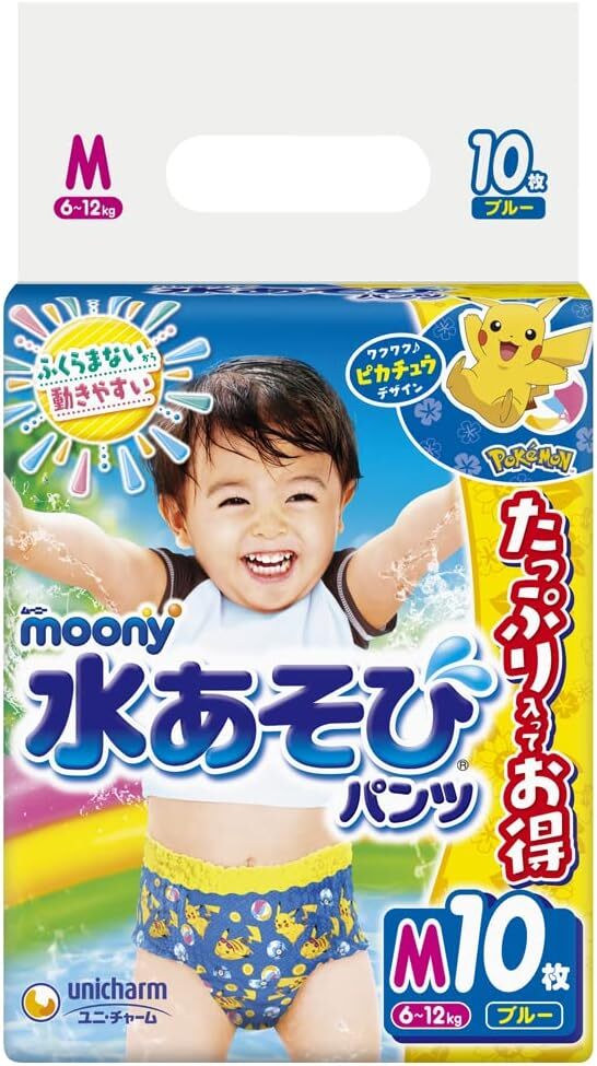 即決★ ムーニー moony 水あそびパンツ ピカチュウデザイン ブルー Mサイズ(6-12kg)10枚入り ② _画像3