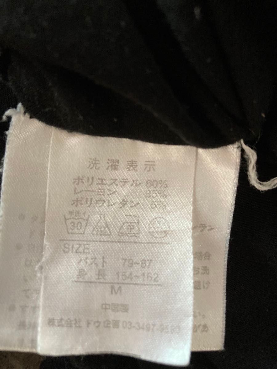 レディース　M 半袖　Tシャツ　カットソー　黒