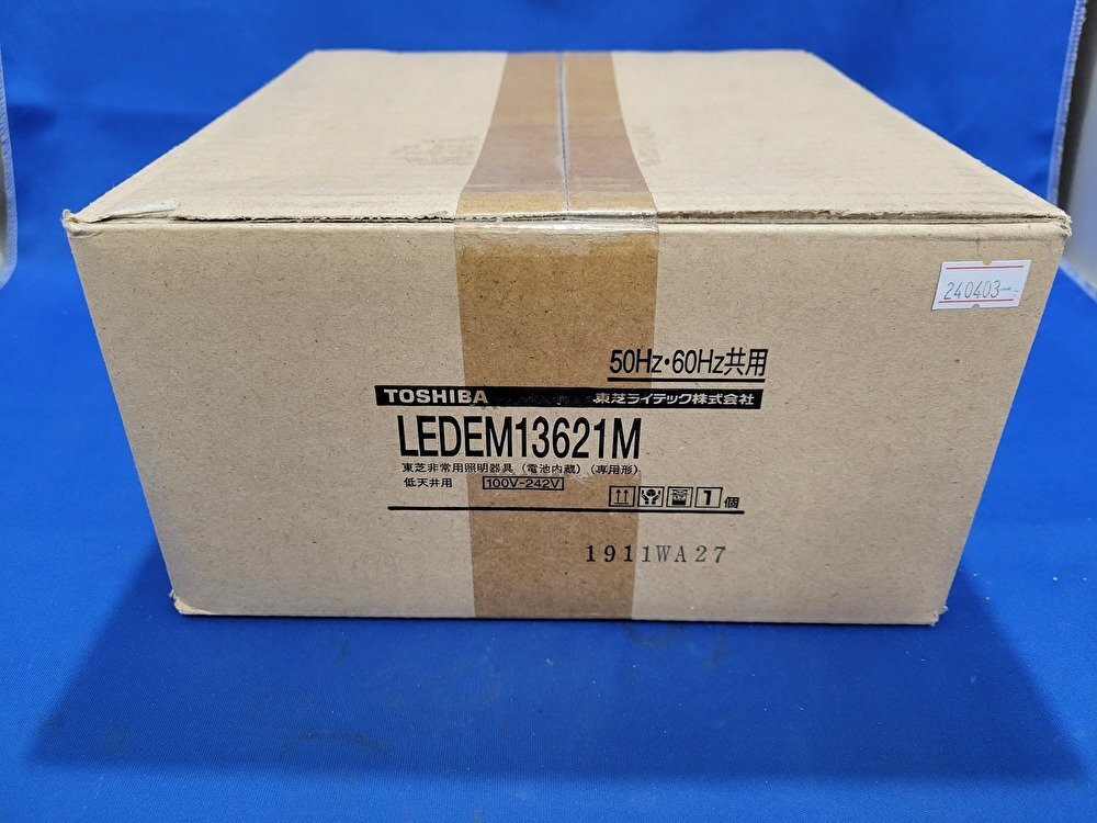 ■東芝ライテック LED非常用照明 【LEDEM13621M】天井埋込型 φ150 低天井用(～3m) 昼白色 2019年製 リモコン自己点検機能 ①の画像3