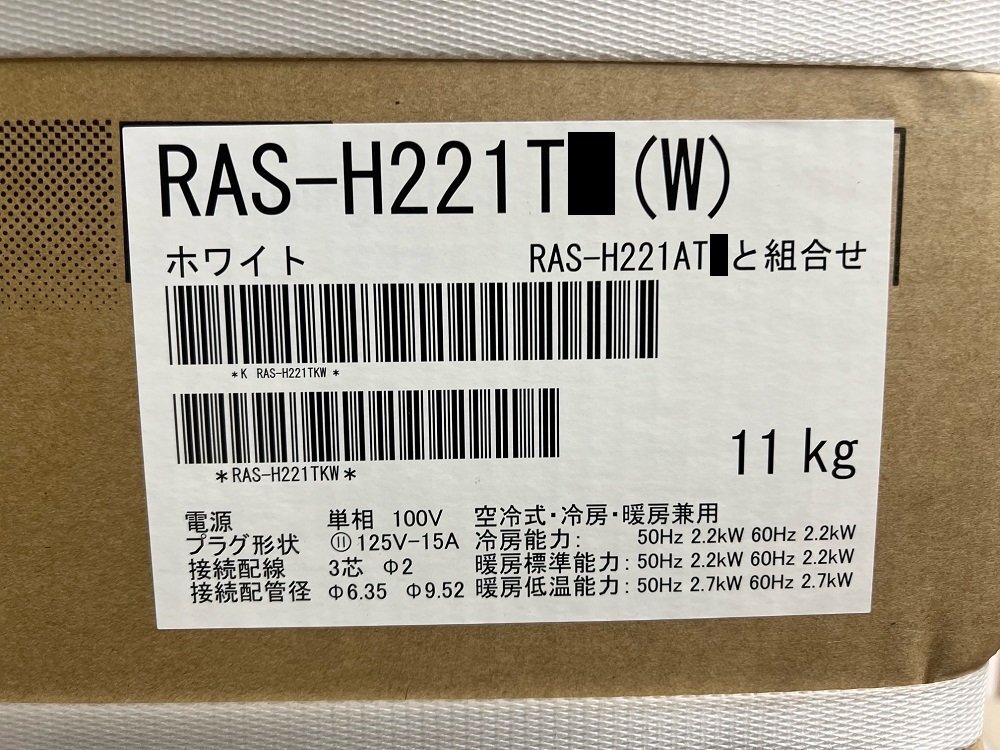 東芝 ルームエアコン 6畳用 RAS-221T(W)相当品 冷暖房 単相100V_画像2