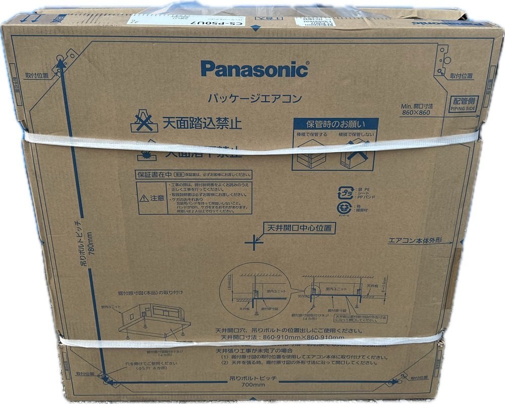 [ салон машина только ] Panasonic CS-P50U7 для бизнеса кондиционер 4 person направление потолок кассета форма 2 лошадиные силы одиночный экономия энергии type трехфазный 200V XEPHY Premium eko navi 