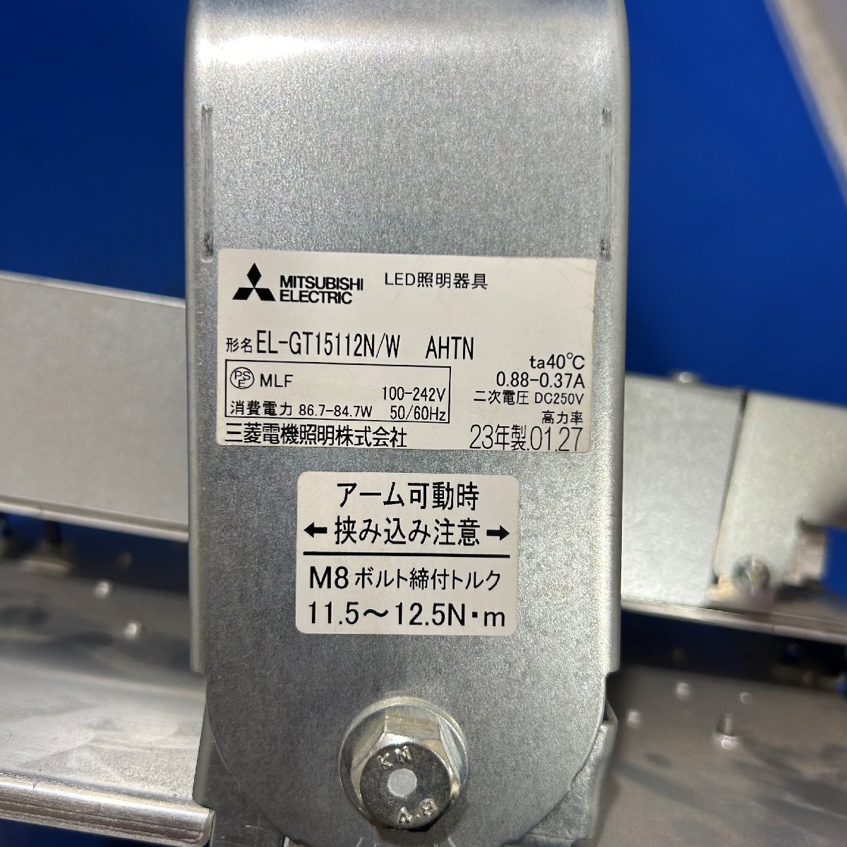 (※一時取付品)◎三菱電機 EL-GT15112N/W AHTN LED照明器具 高天井用ベースライト(GTシリーズ) 一般形 ⑭_画像2