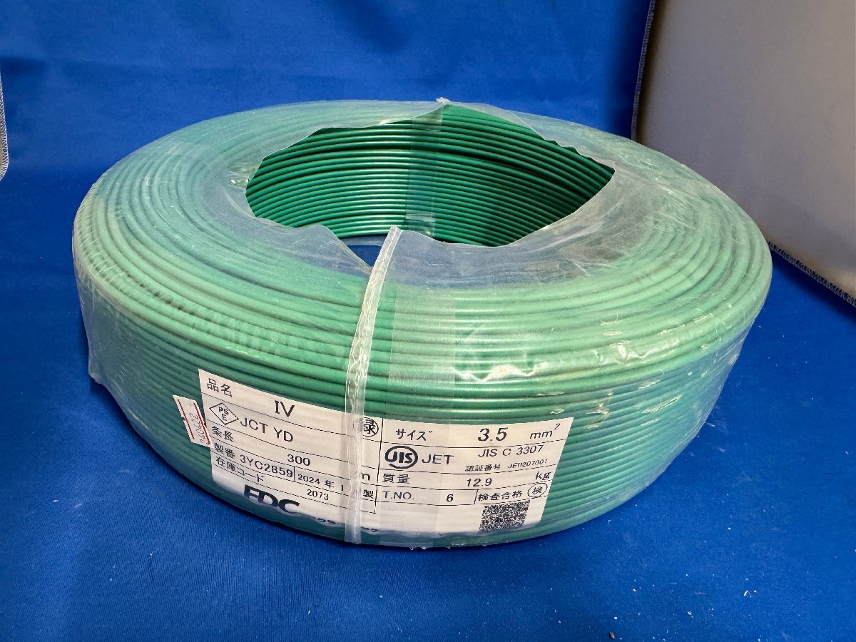 中古品】 FUJIKURA 600V CV 5.5㎜ 50M LFV ITH30B9ODWK6【0906 中古品】 FUJIKURA 600V CV 5.5㎜ 50M LFV ITH30B9ODWK6【0906