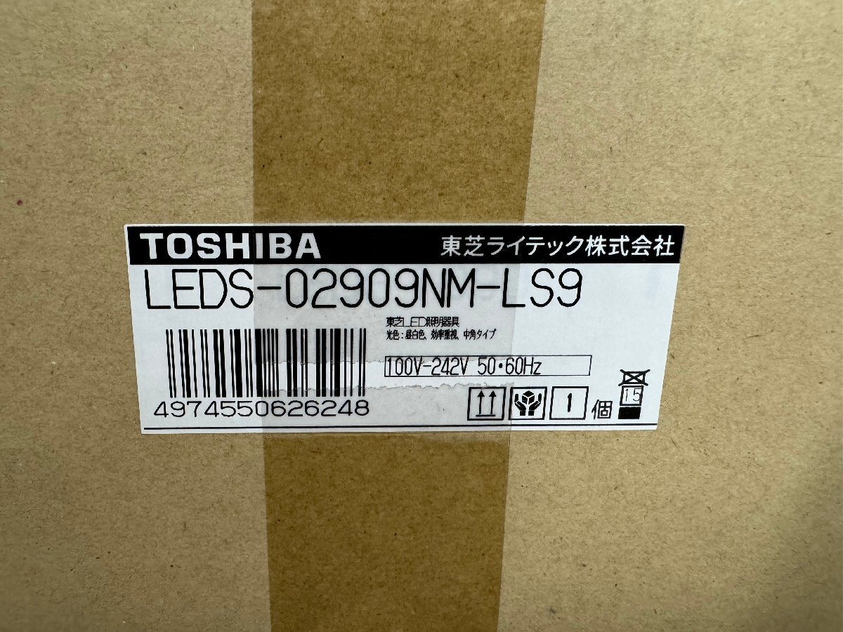 東芝ライテック　ＬＥＤ投光器重耐塩仕様　昼白色　LEDS-02909NM-LS9_画像3